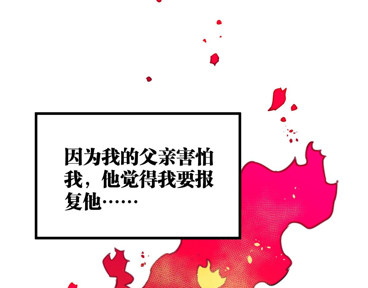 第44话 很多故事96