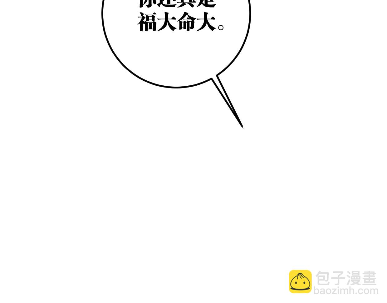 第45话 错怪111