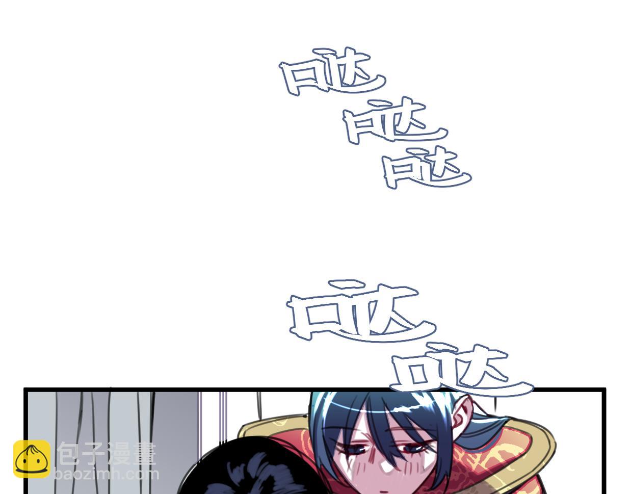 第45话 错怪22