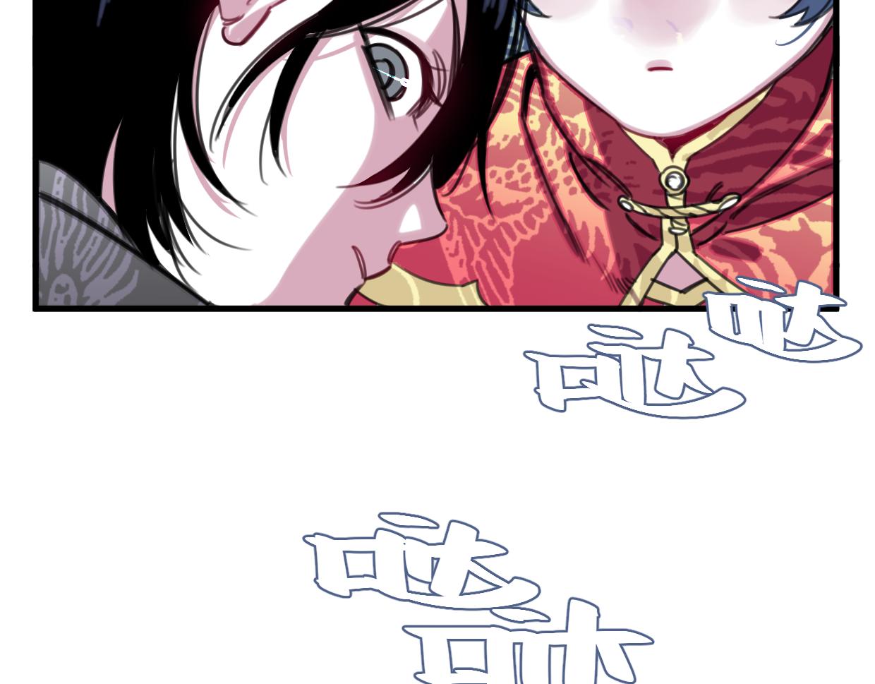 第45话 错怪24