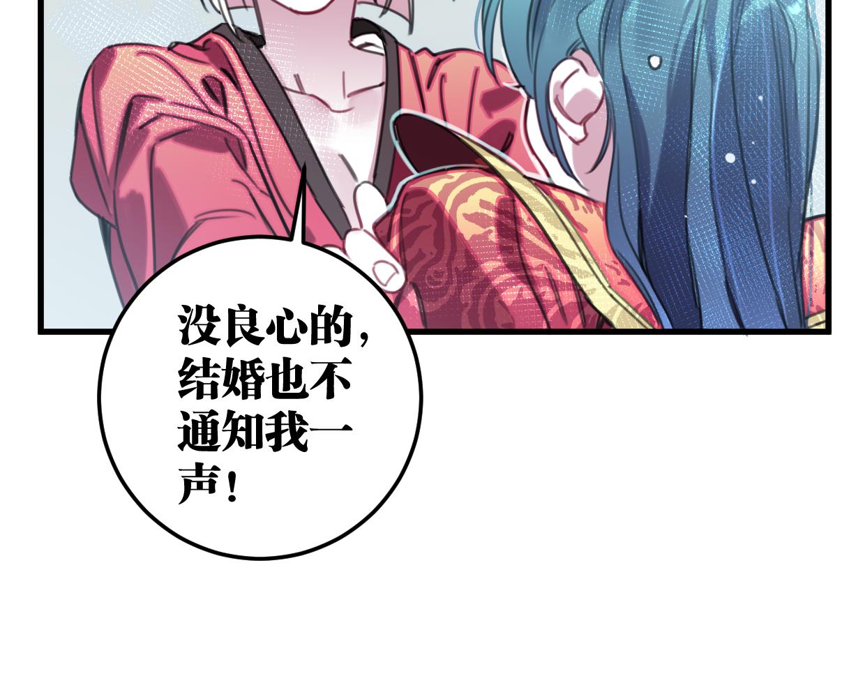 第45话 错怪28