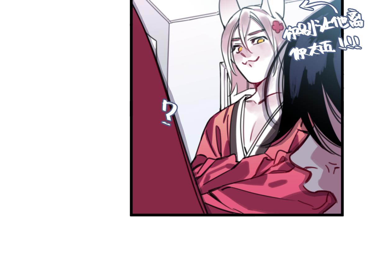 第45话 错怪31