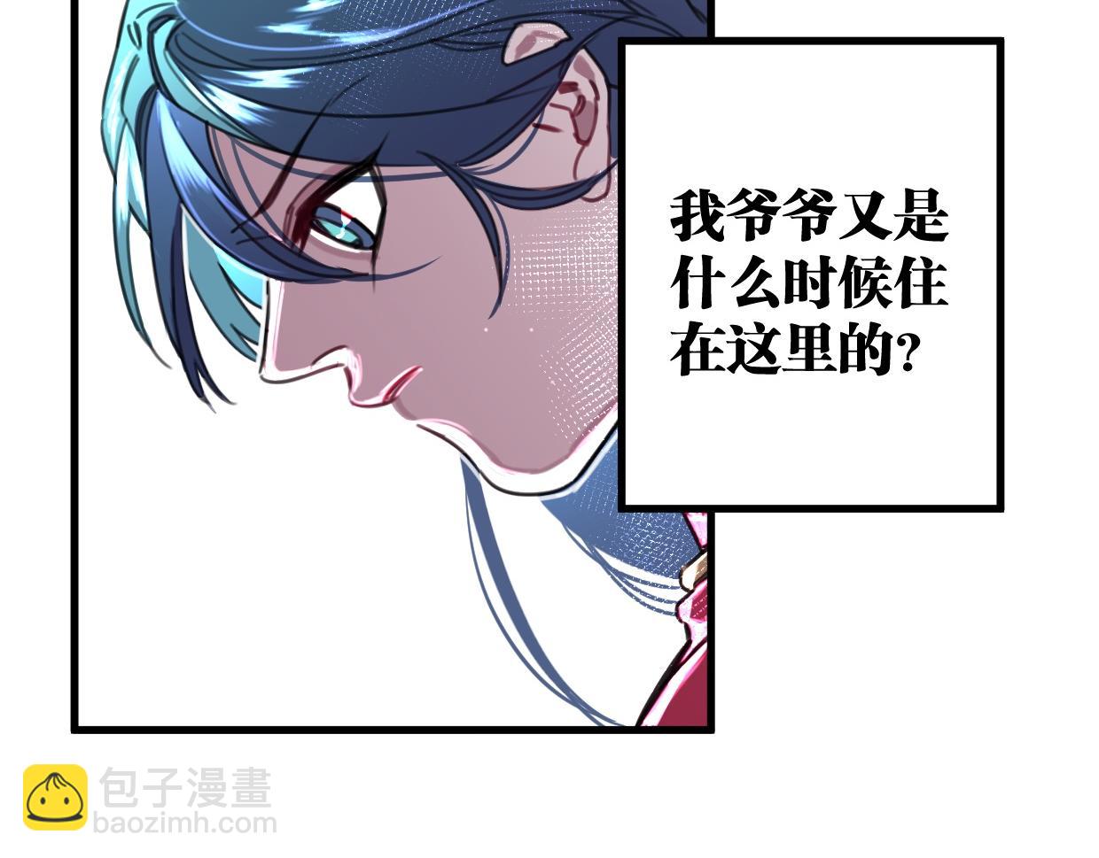 第45话 错怪35
