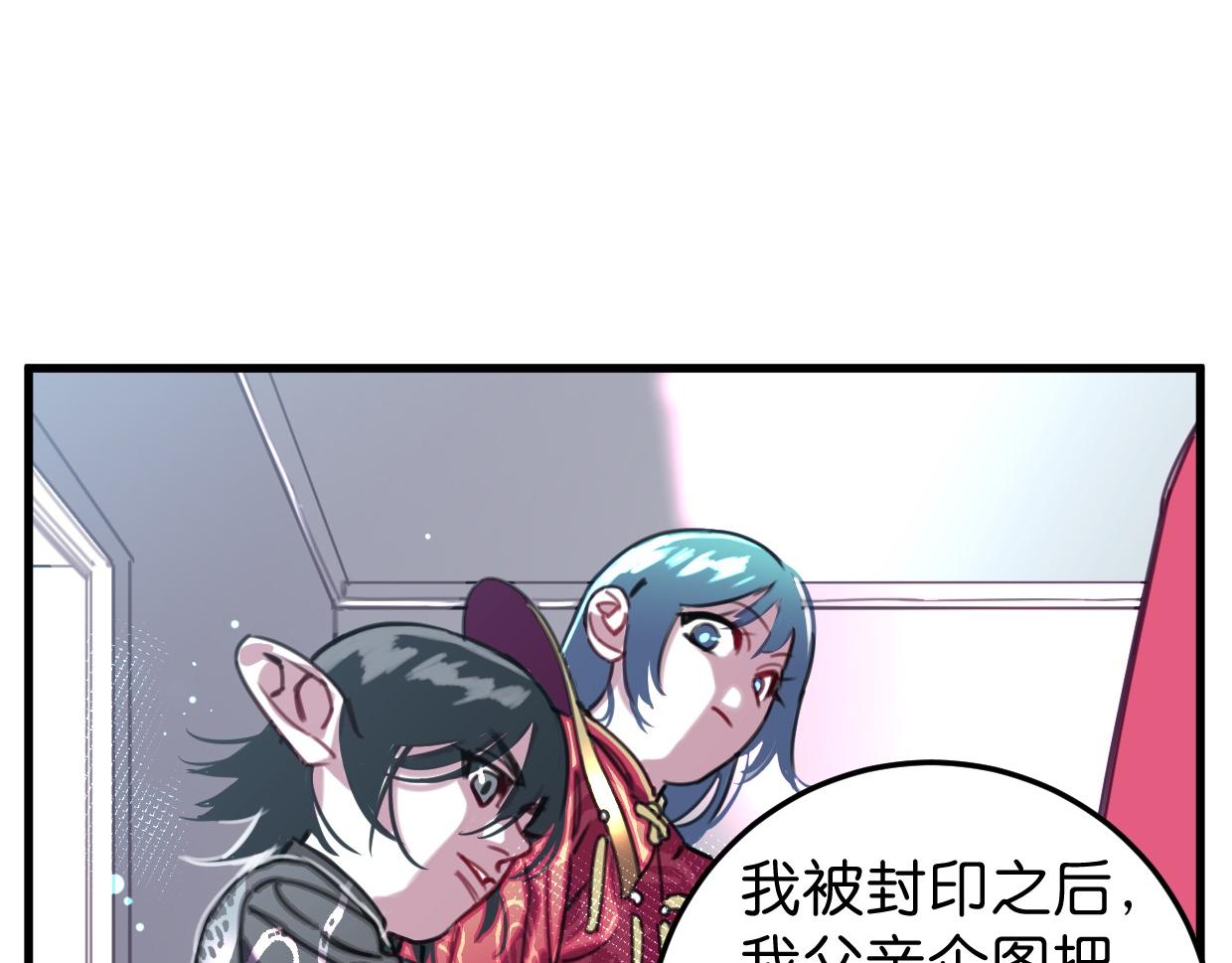第45话 错怪38