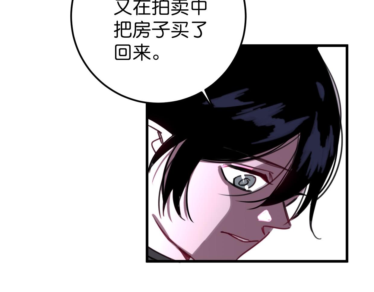 第45话 错怪41