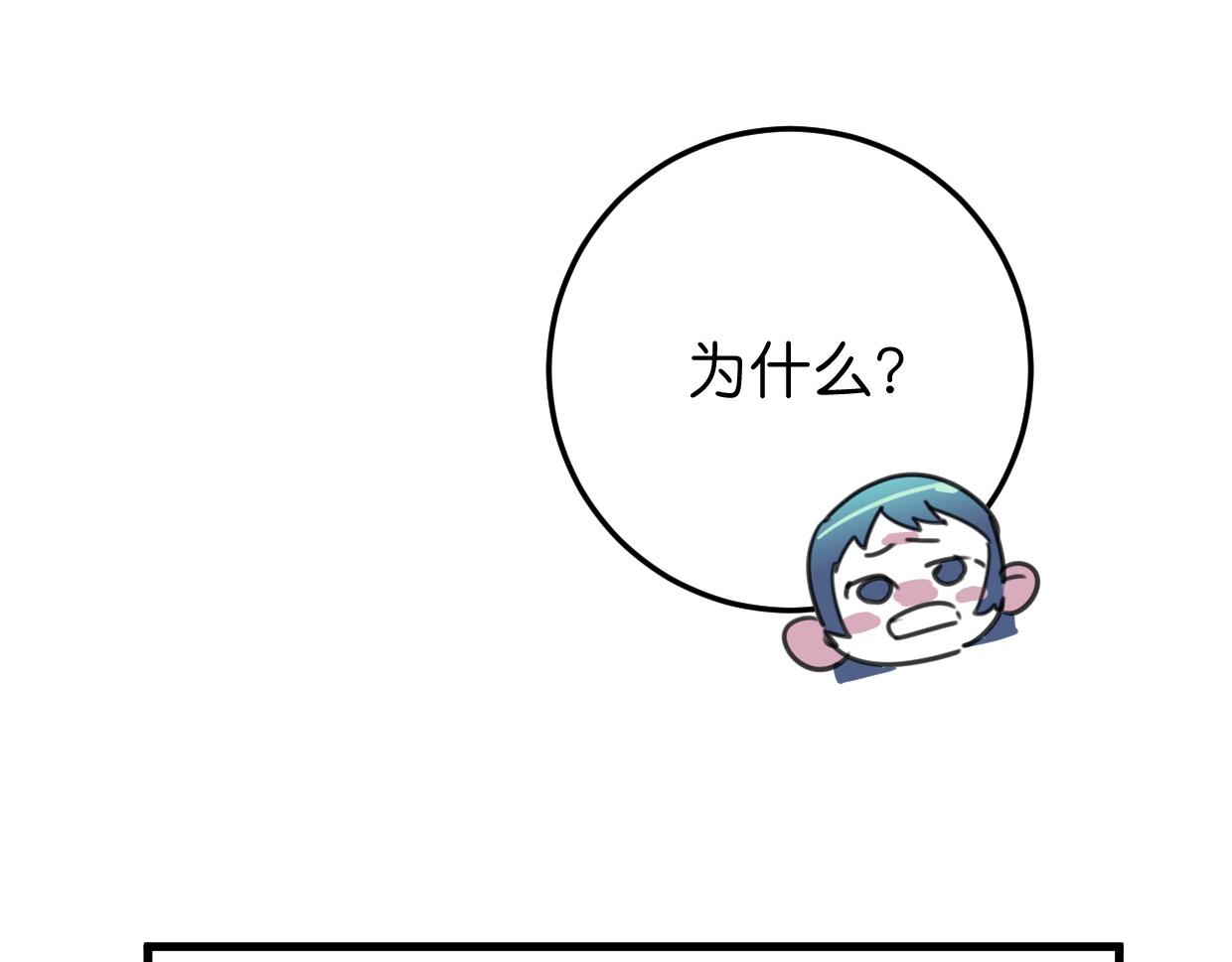 第45话 错怪42