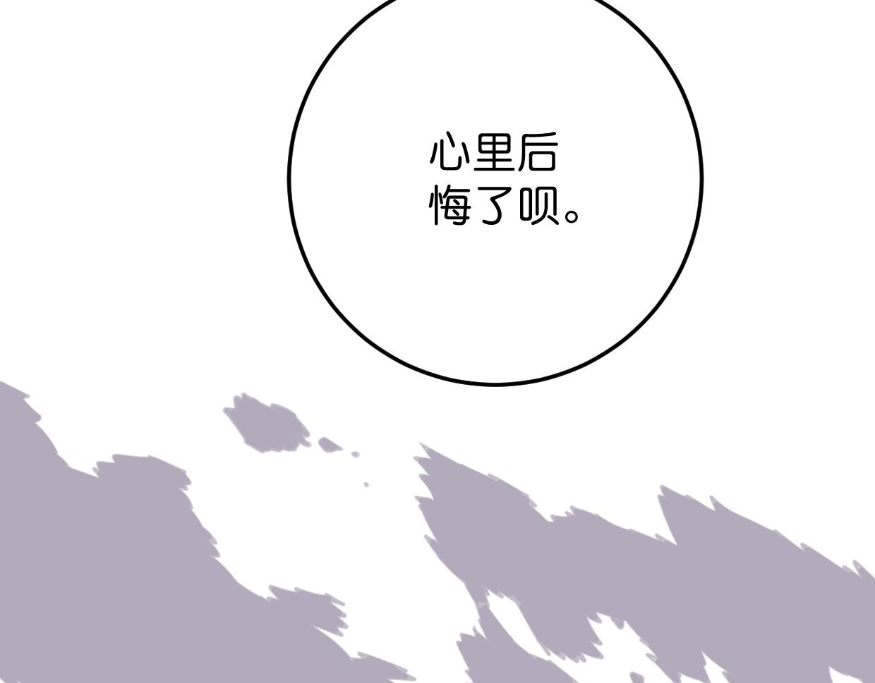 第45话 错怪45