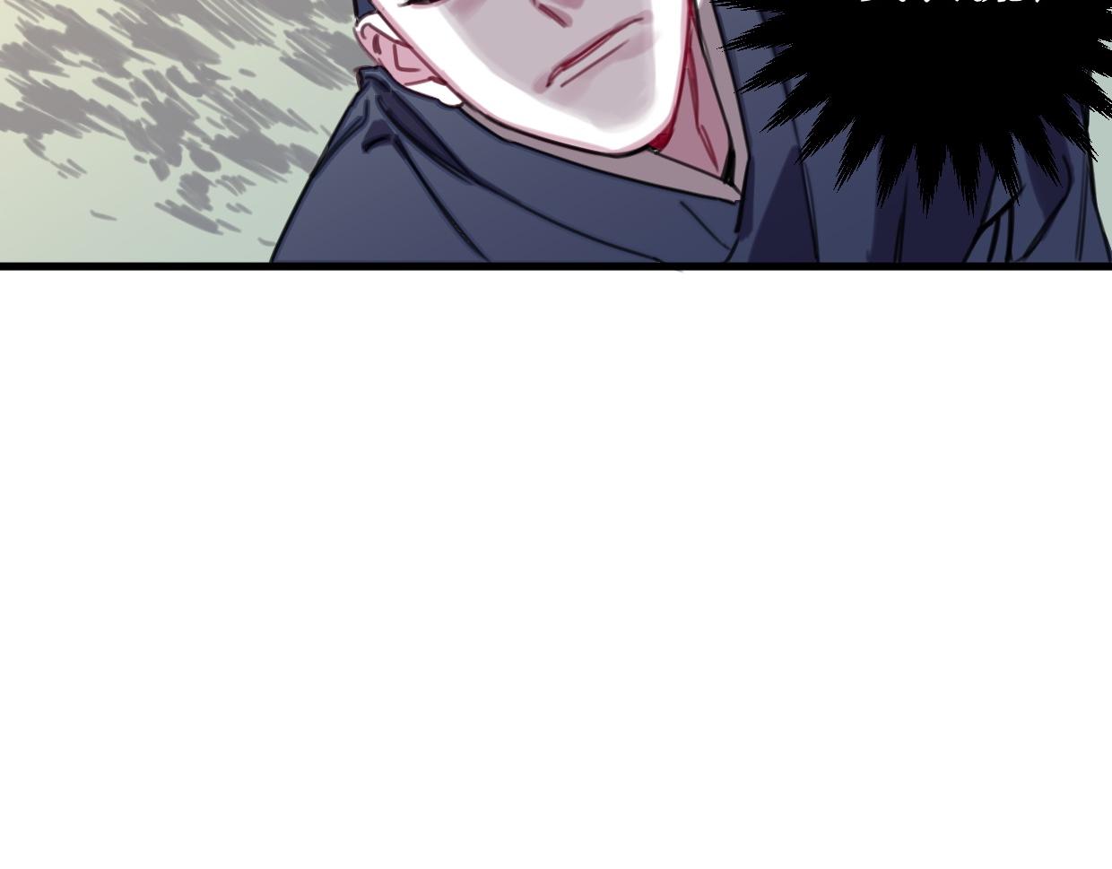 第45话 错怪60