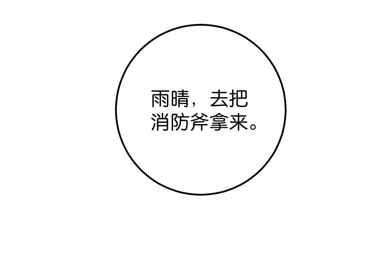 第45话 错怪63