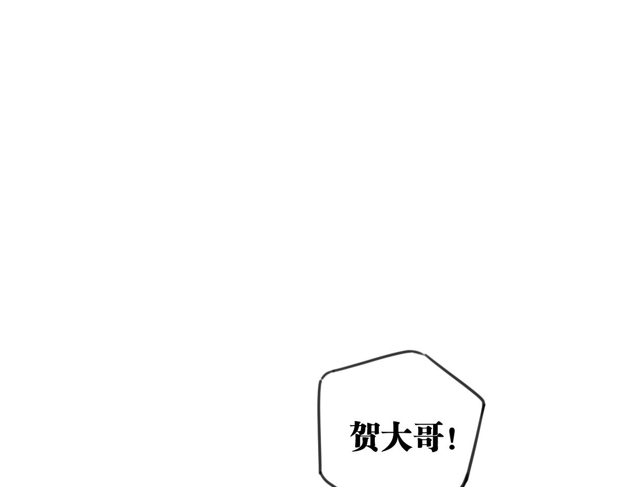 第45话 错怪71