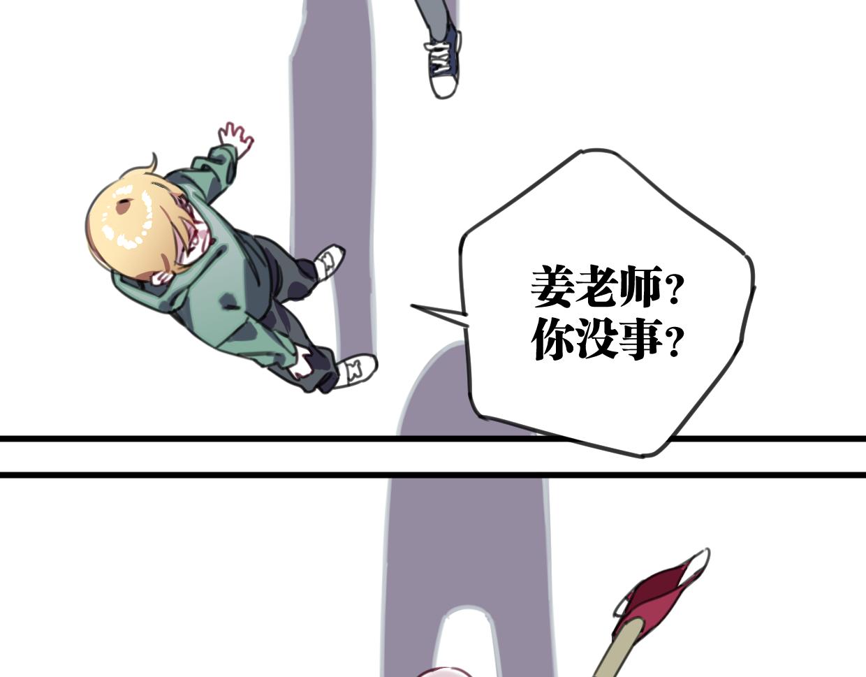 第45话 错怪75