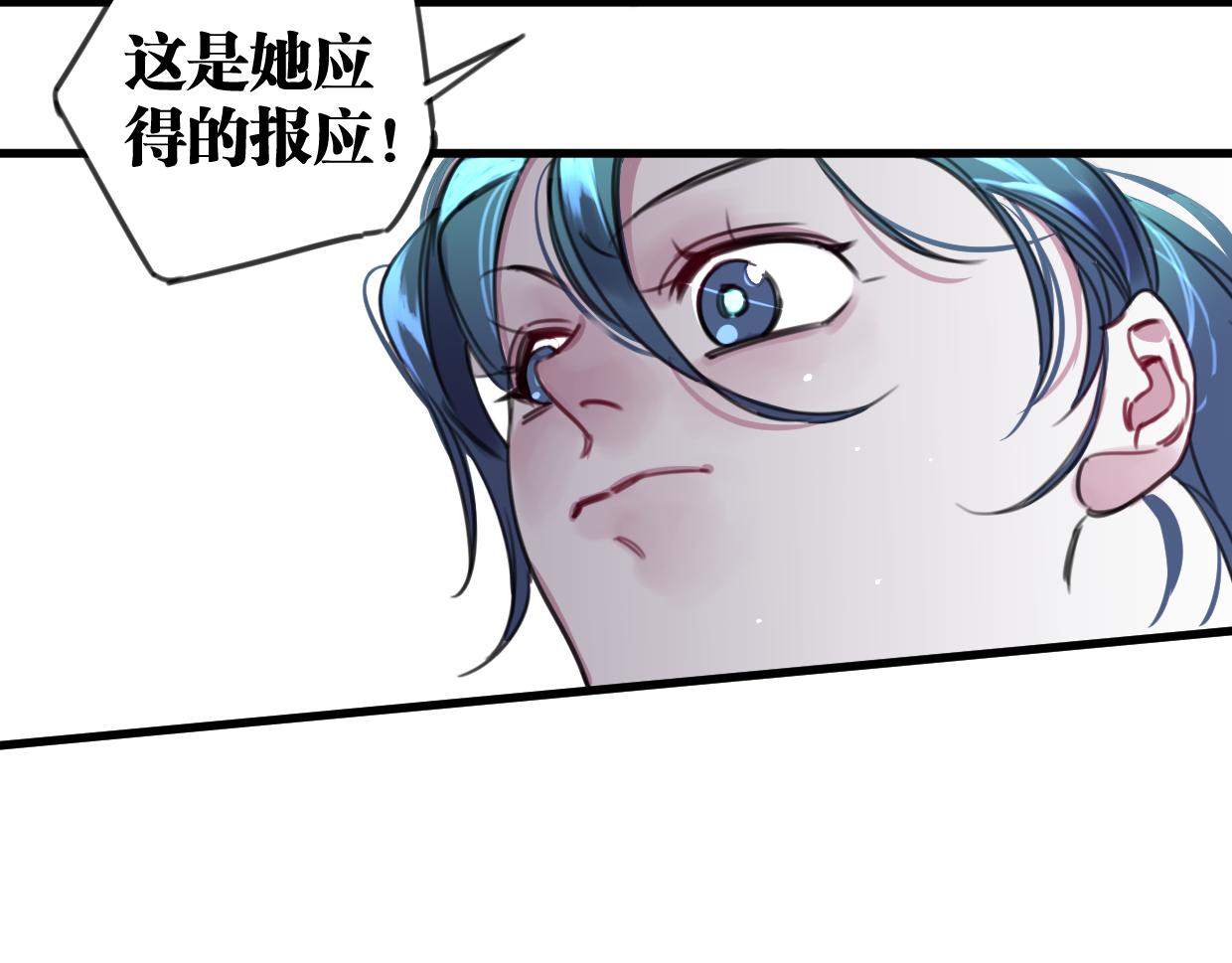 第45话 错怪81