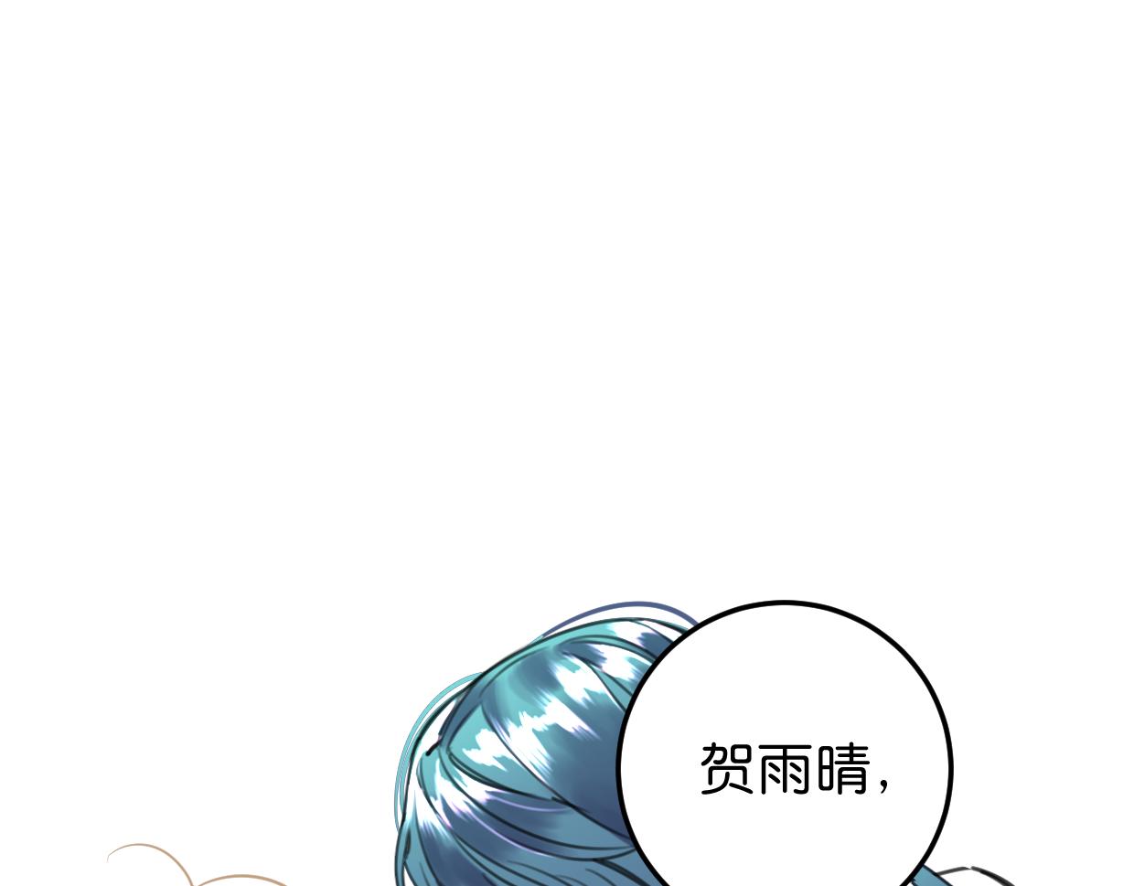 第45话 错怪82