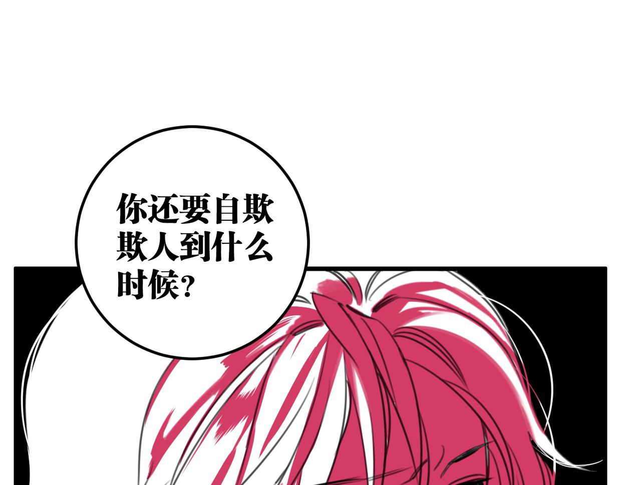 第45话 错怪90