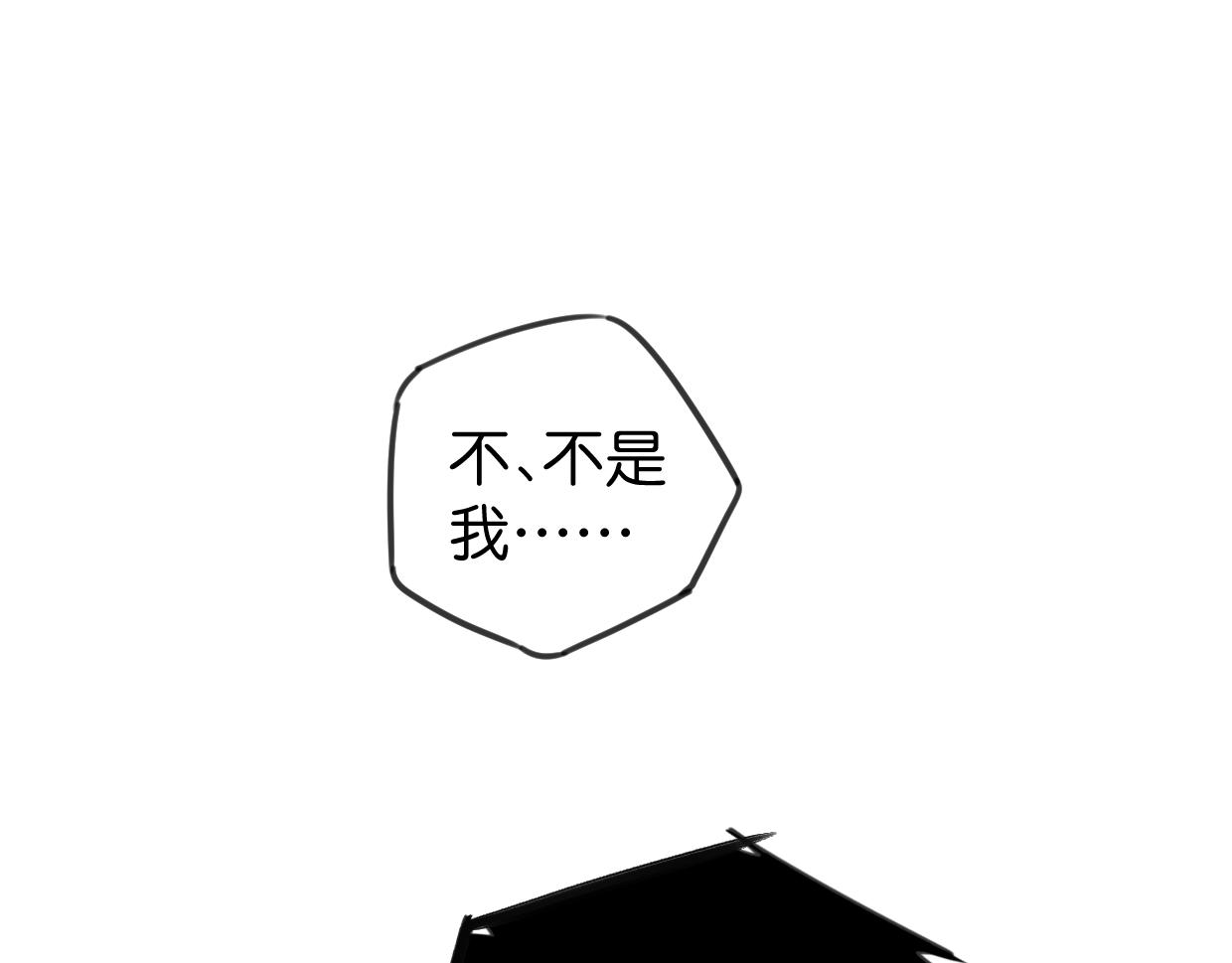 第45话 错怪92