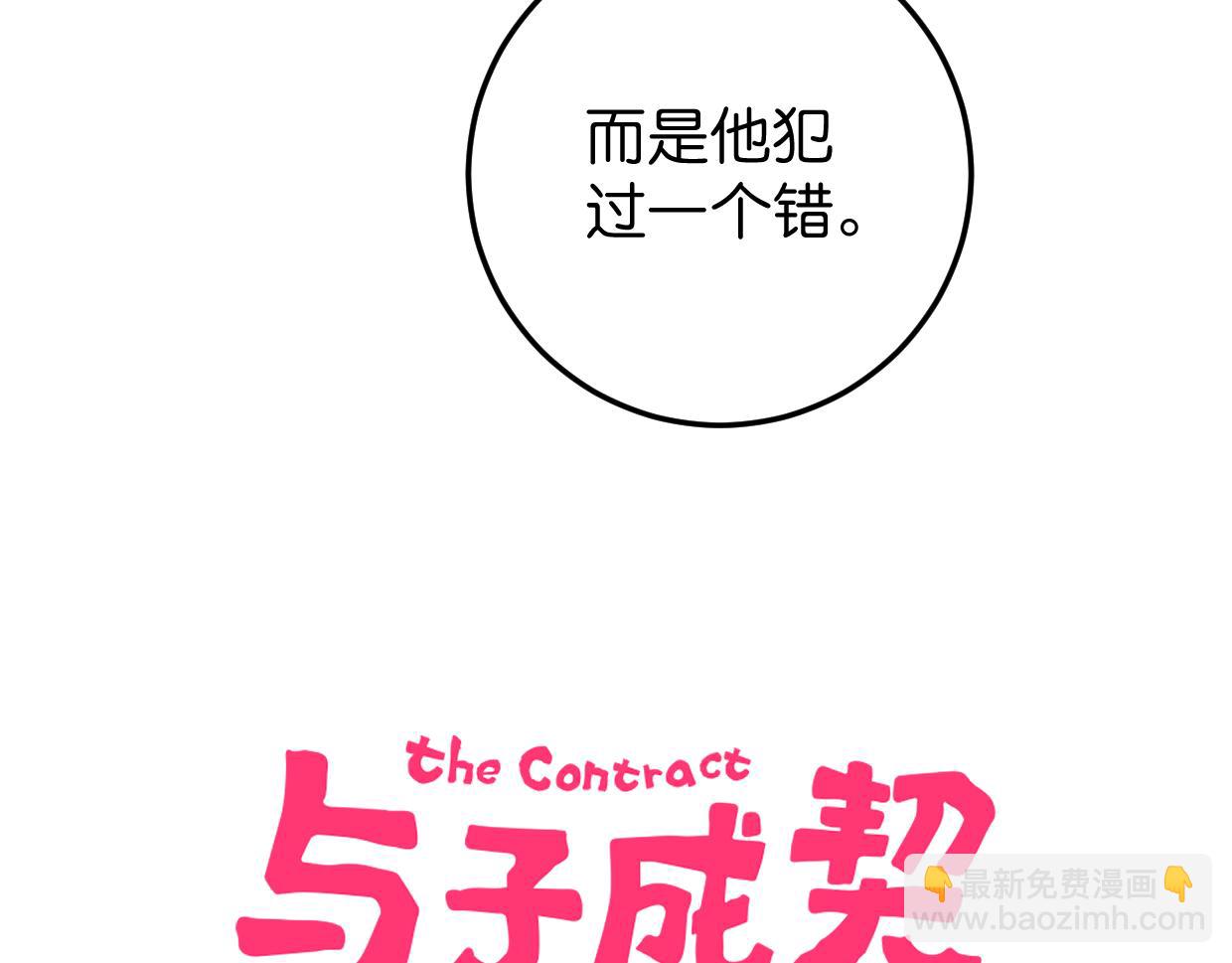 第46话 四年前19