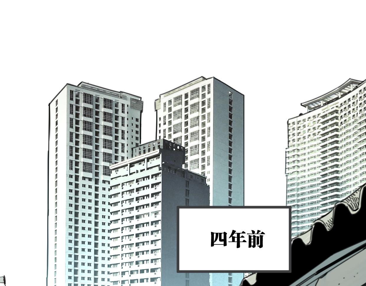 第46话 四年前21