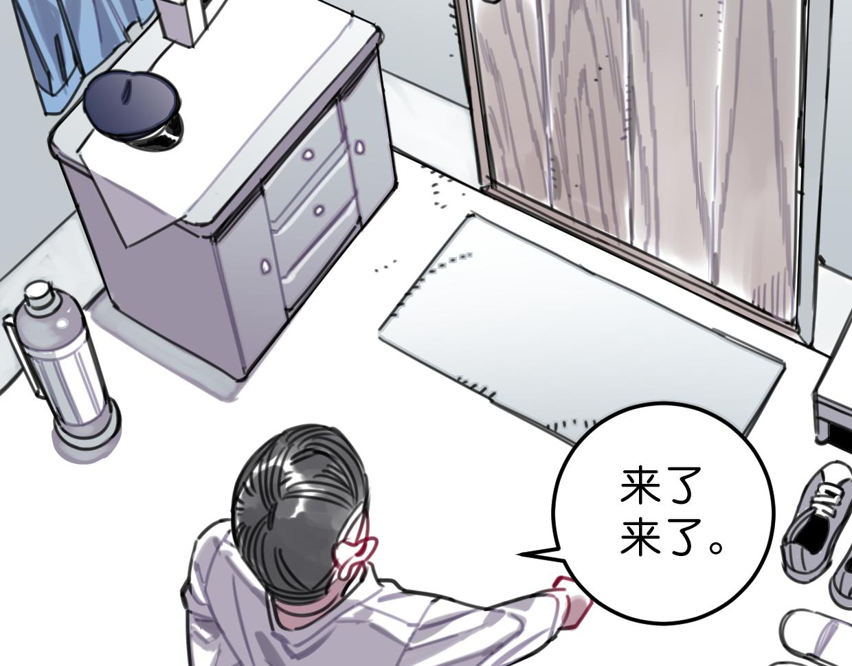 第46话 四年前24