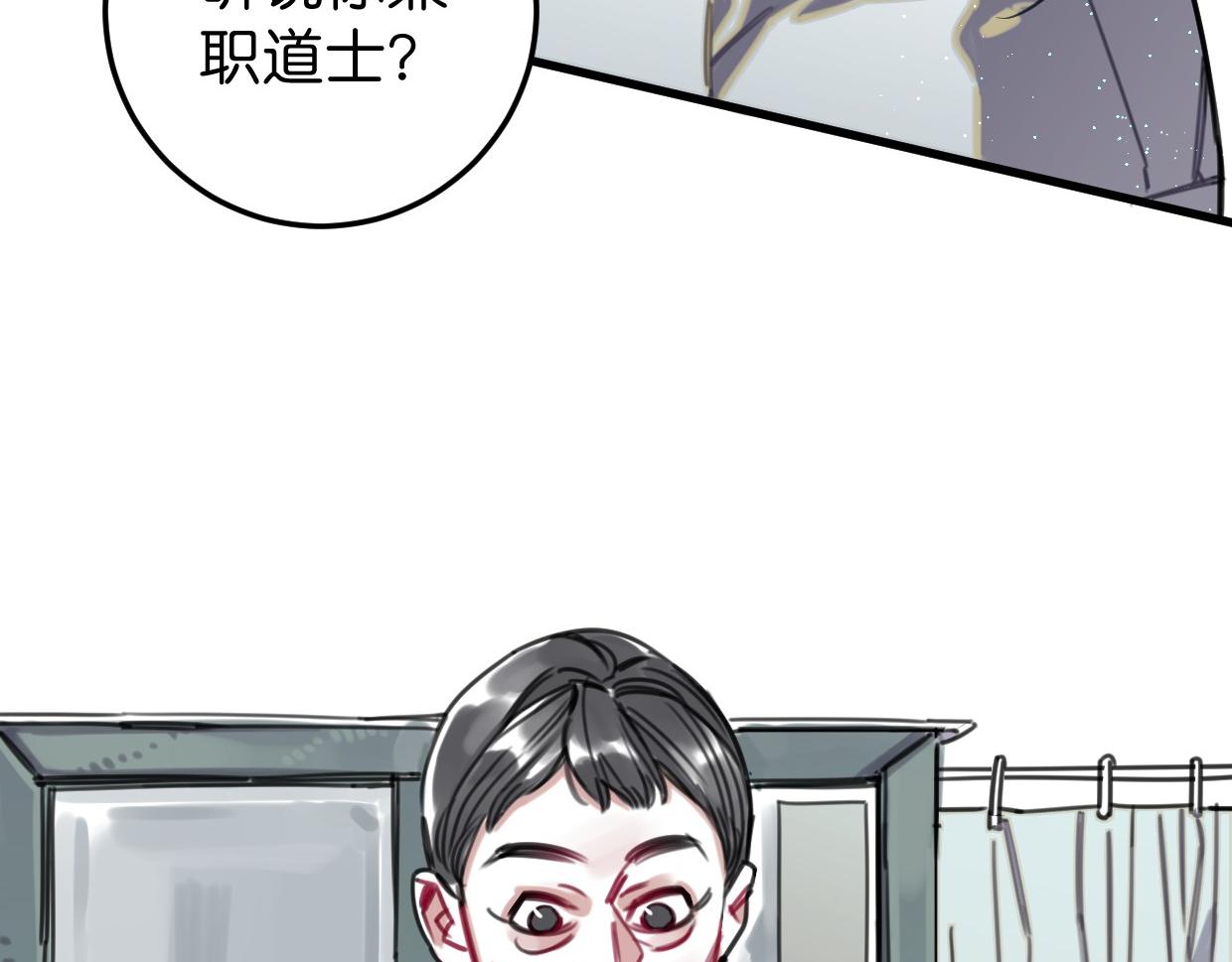 第46话 四年前33