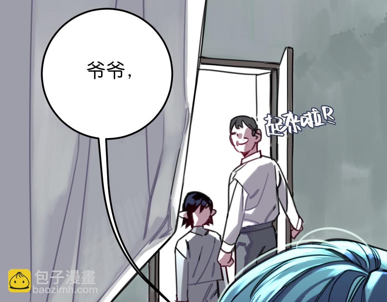 第46话 四年前36