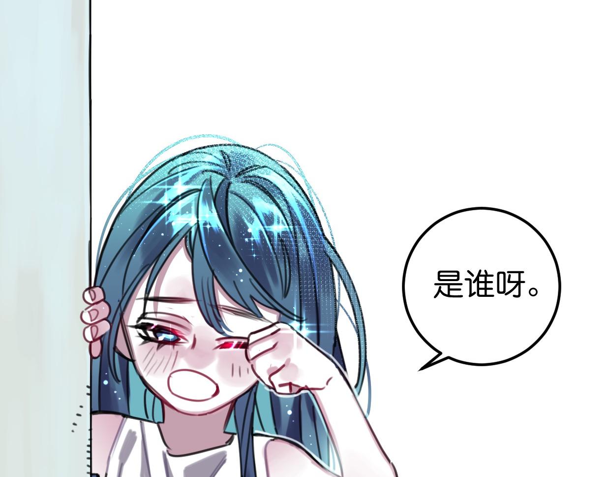 第46话 四年前38