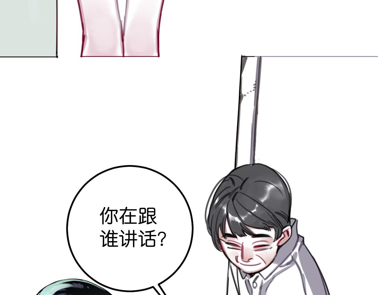 第46话 四年前40