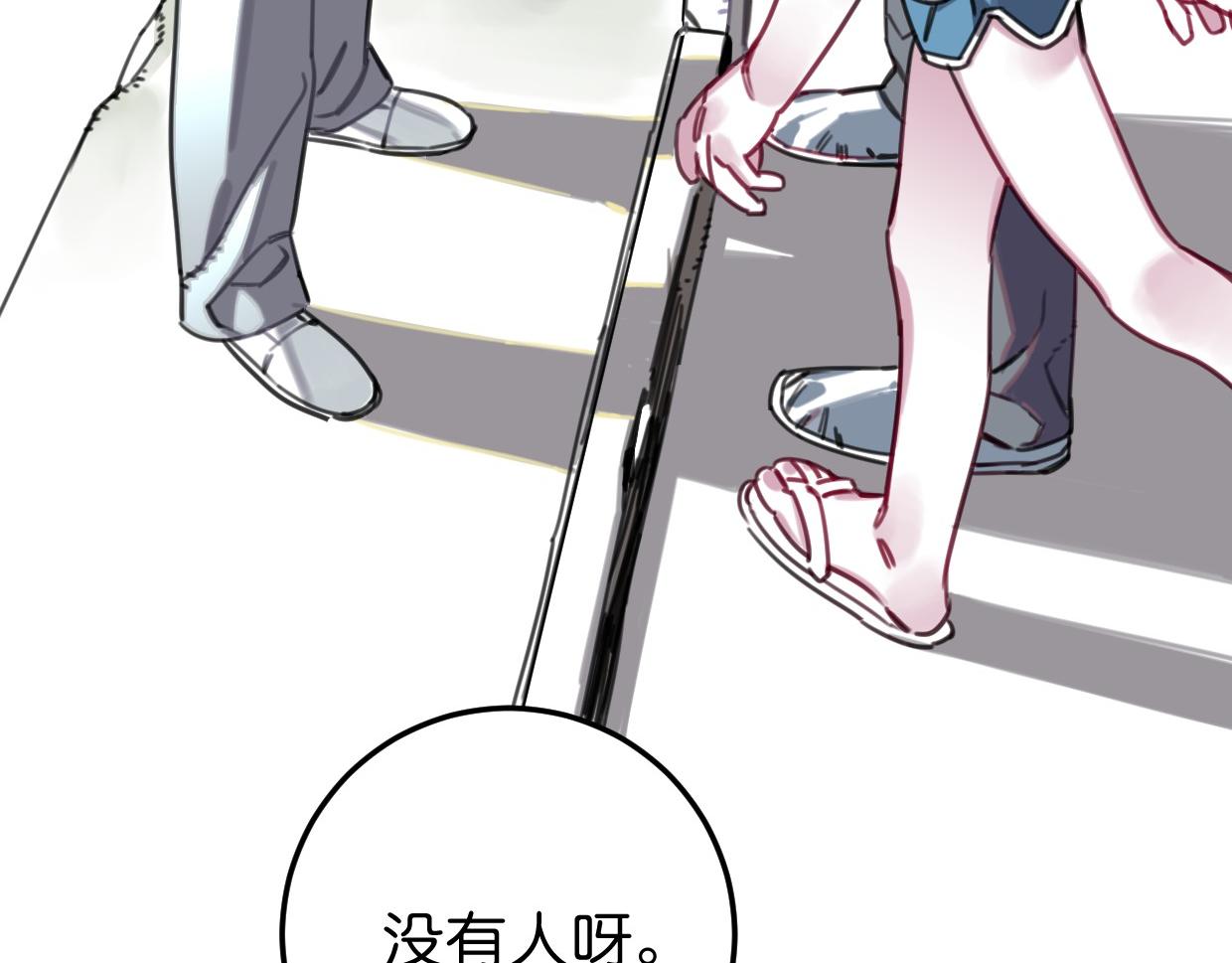第46话 四年前42