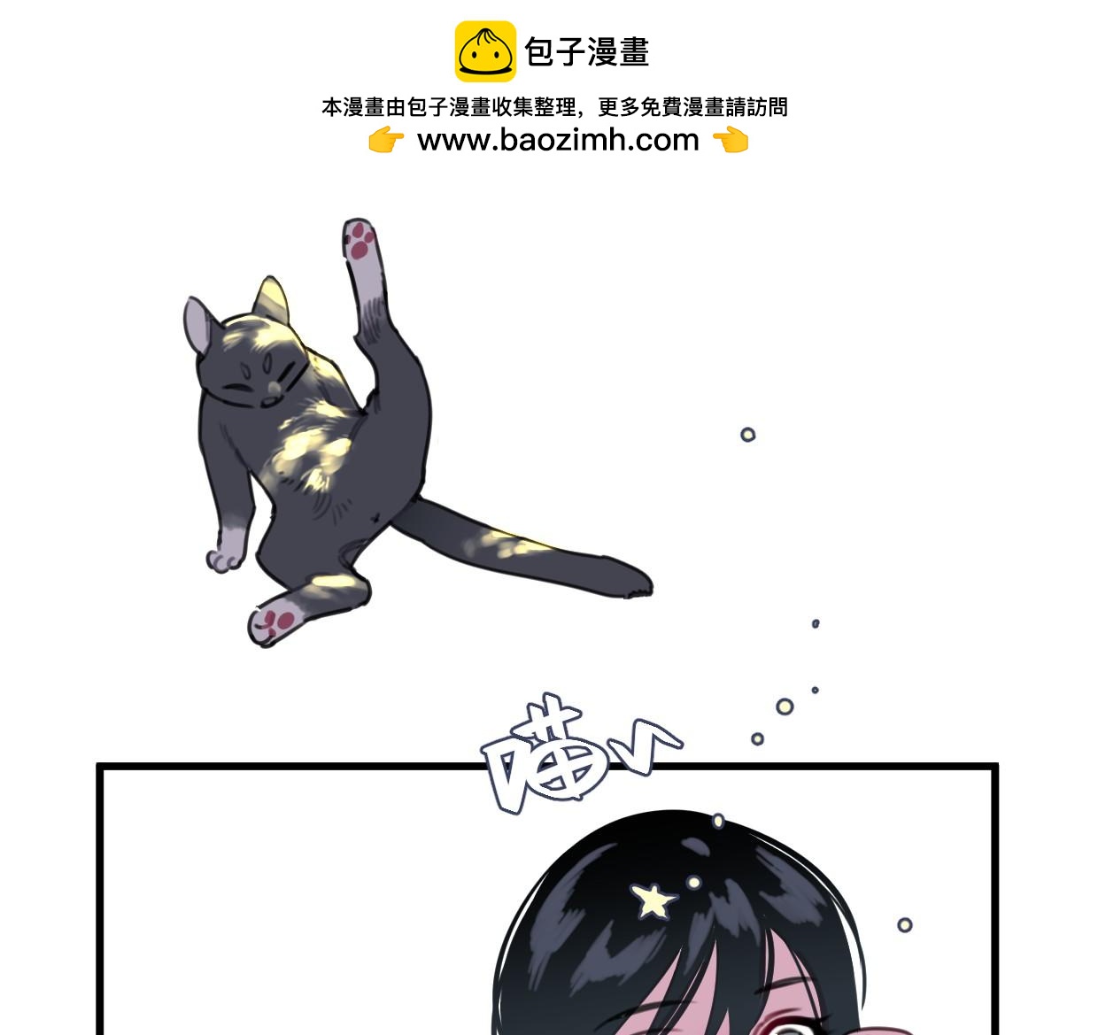 第46话 四年前54