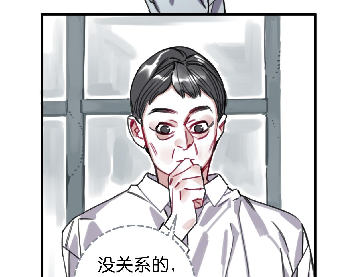 第46话 四年前56