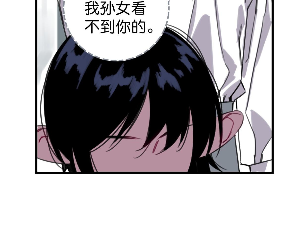 第46话 四年前57