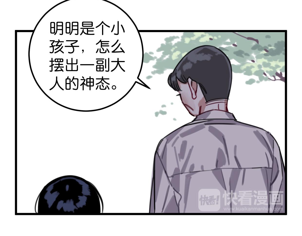 第46话 四年前65