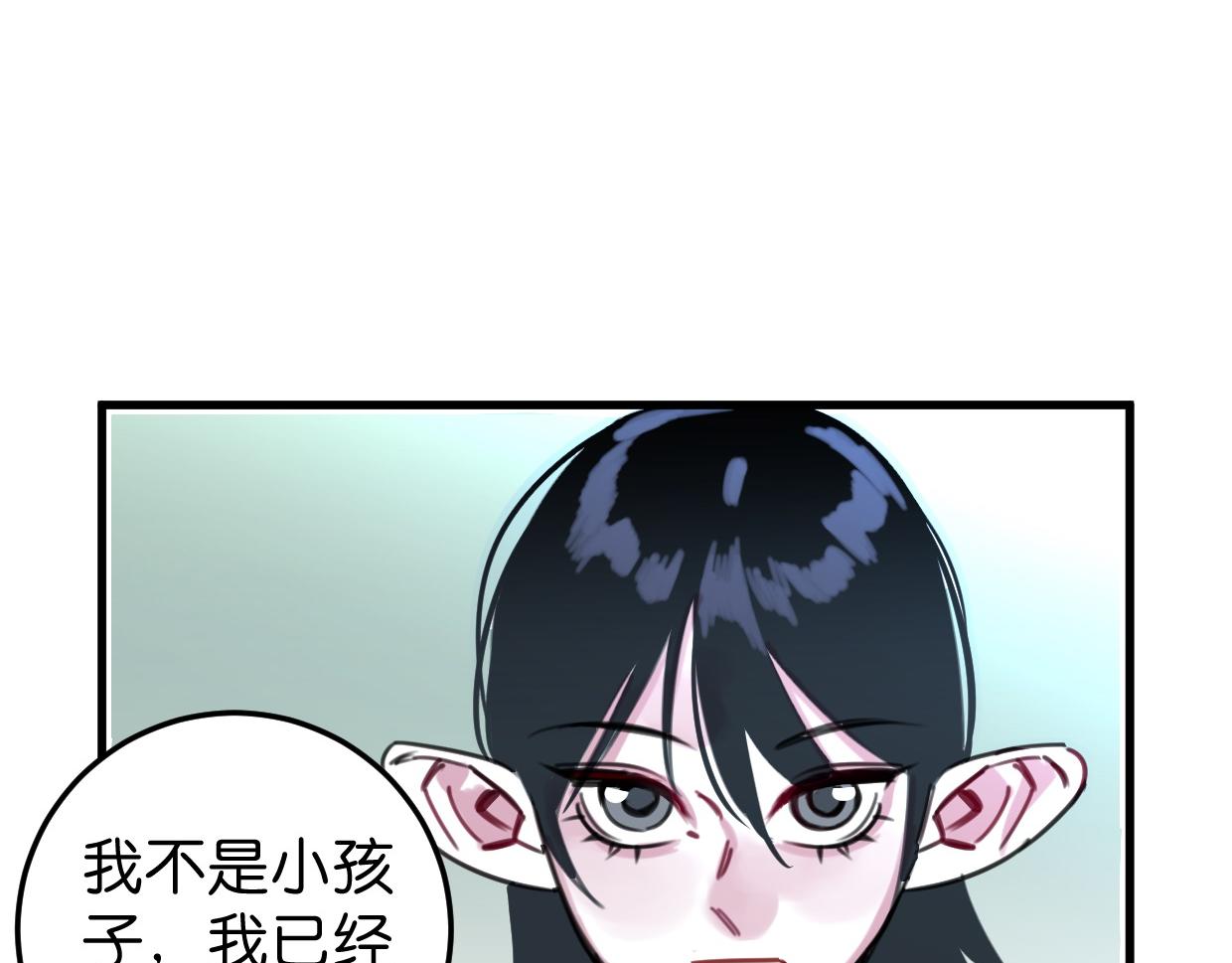 第46话 四年前66