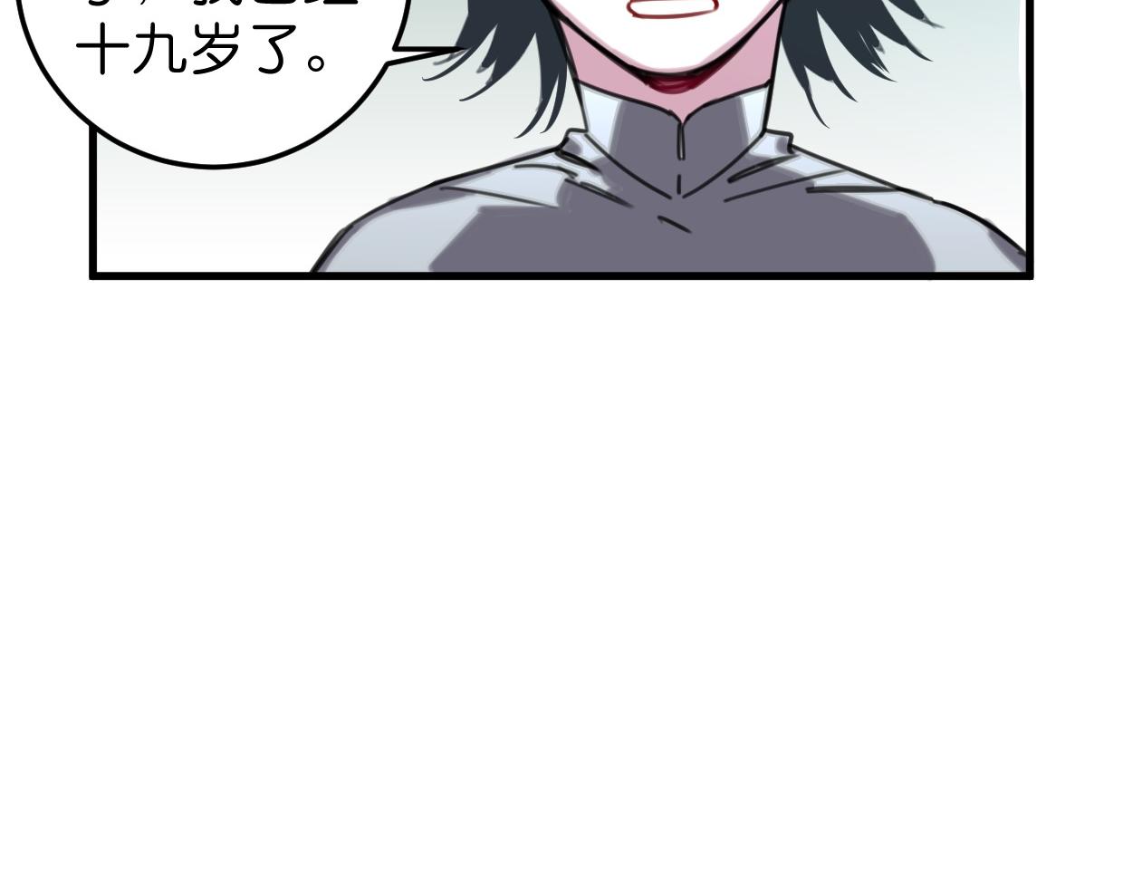 第46话 四年前67