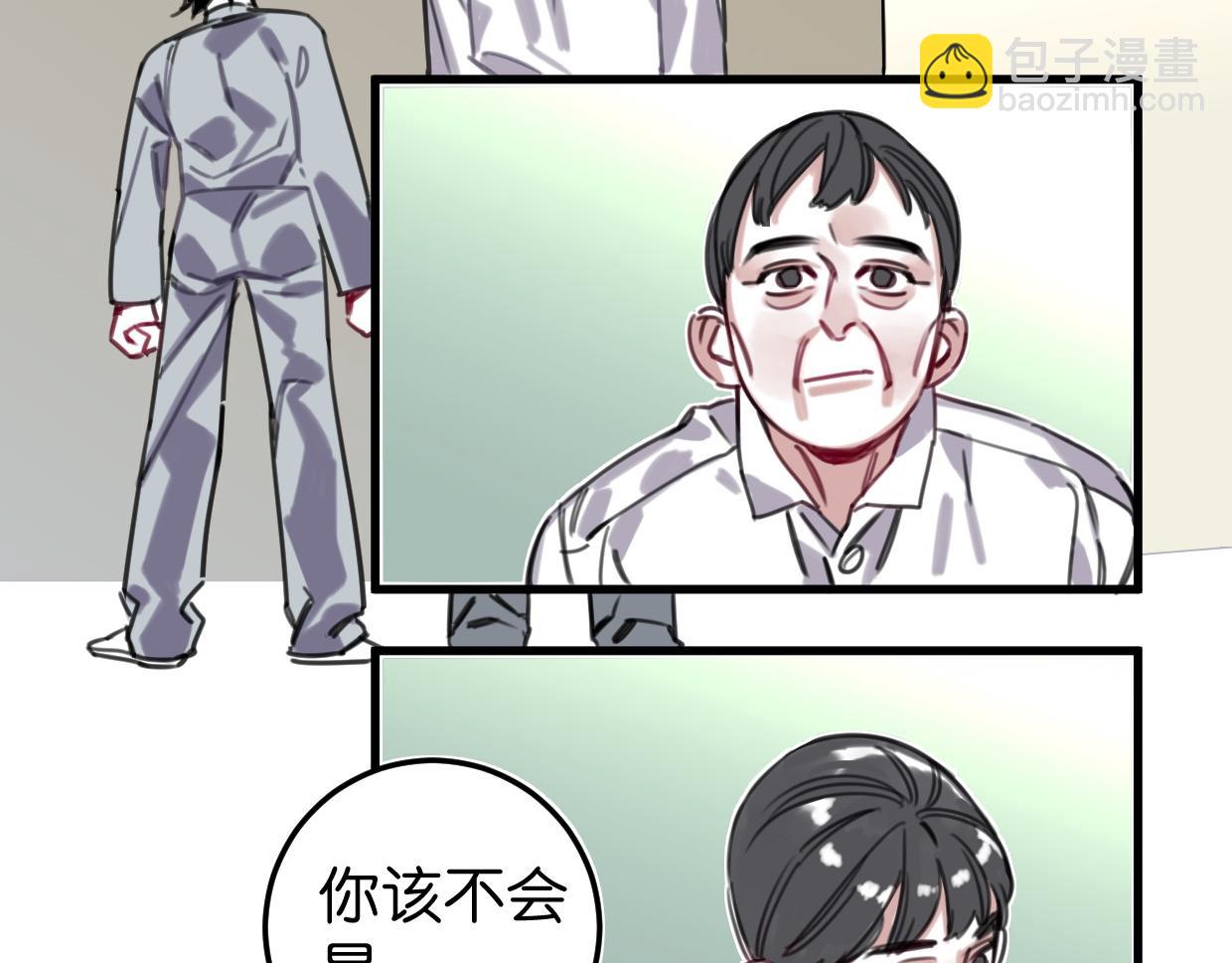 第46话 四年前74