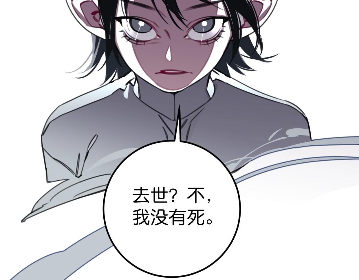 第46话 四年前79