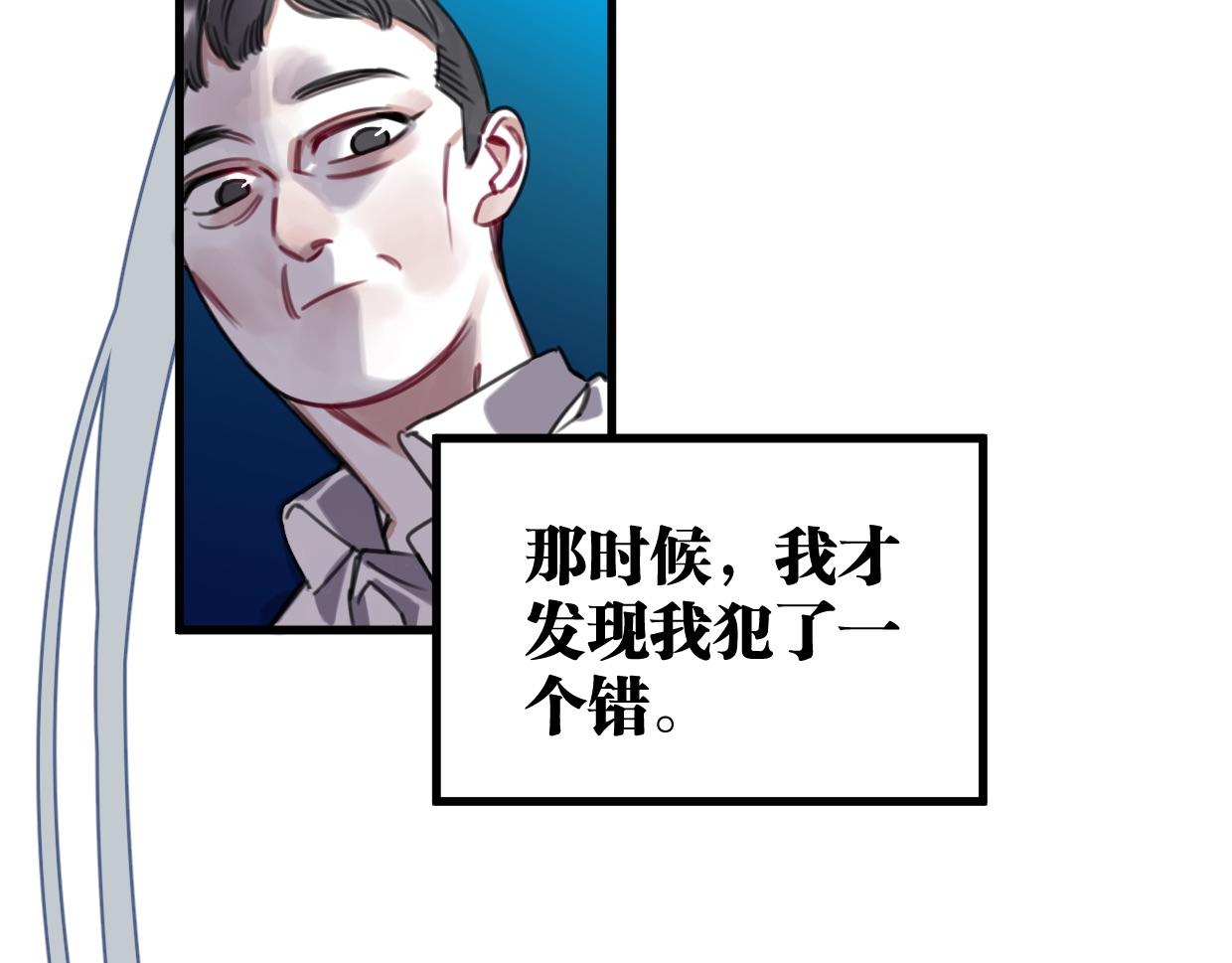 第46话 四年前81