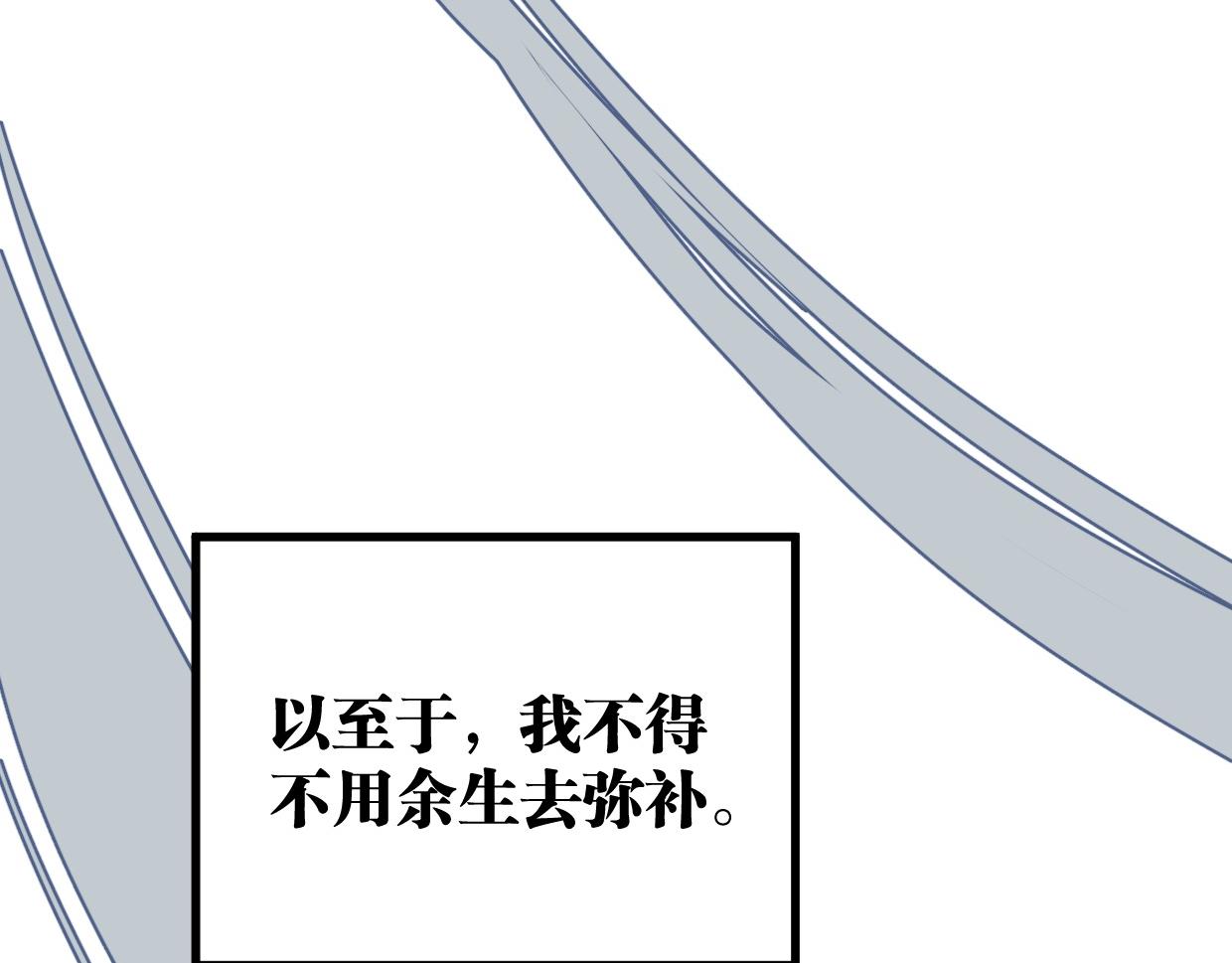 第46话 四年前83