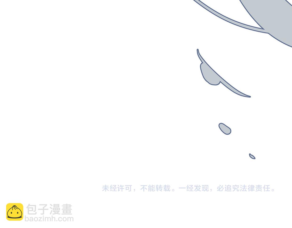 第46话 四年前85