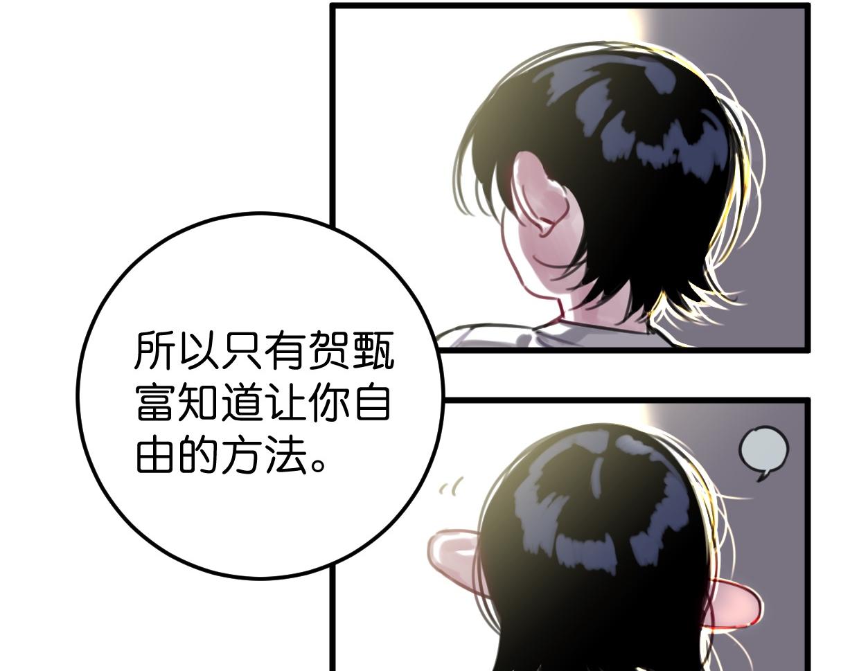 第47话 故事的开始10