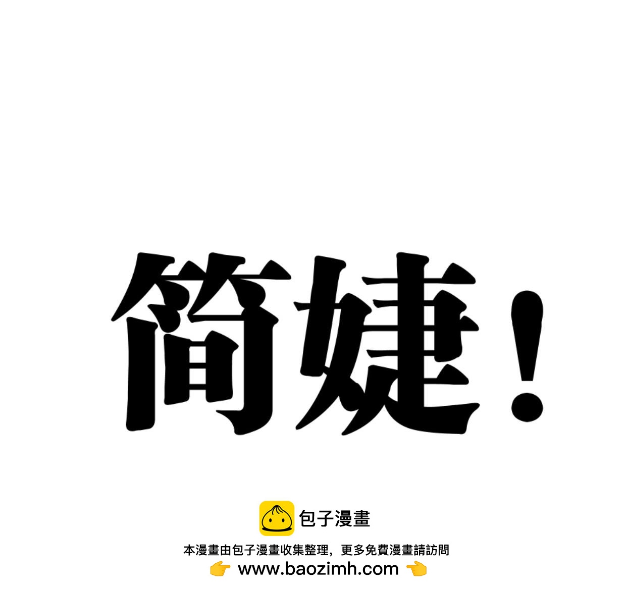 第47话 故事的开始115