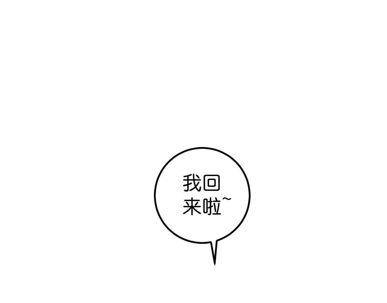 第47话 故事的开始12
