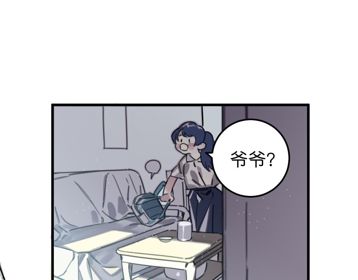 第47话 故事的开始13