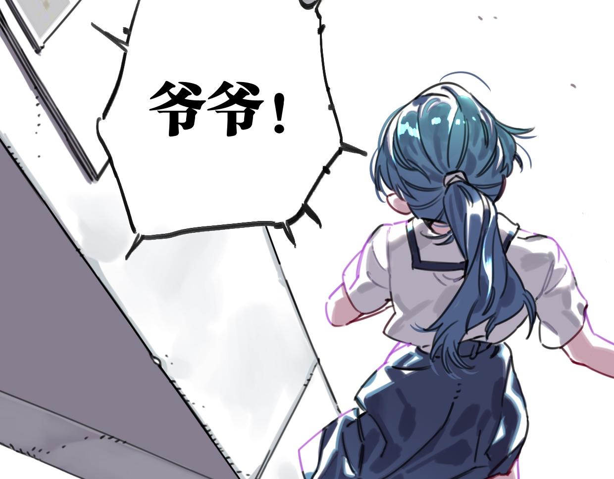 第47话 故事的开始15