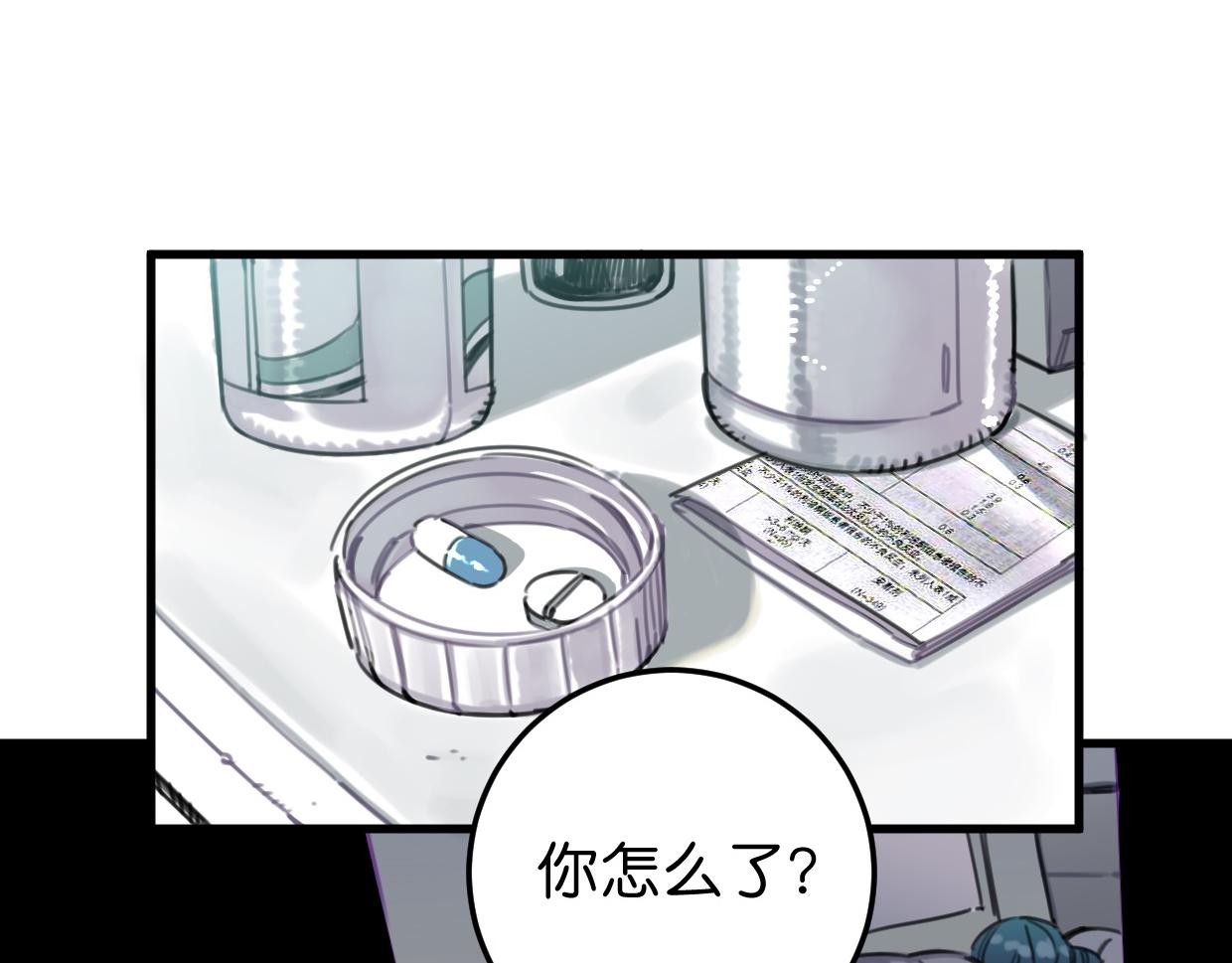 第47话 故事的开始18
