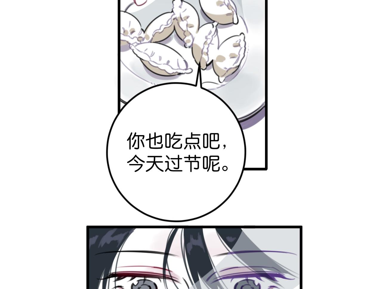 第47话 故事的开始22