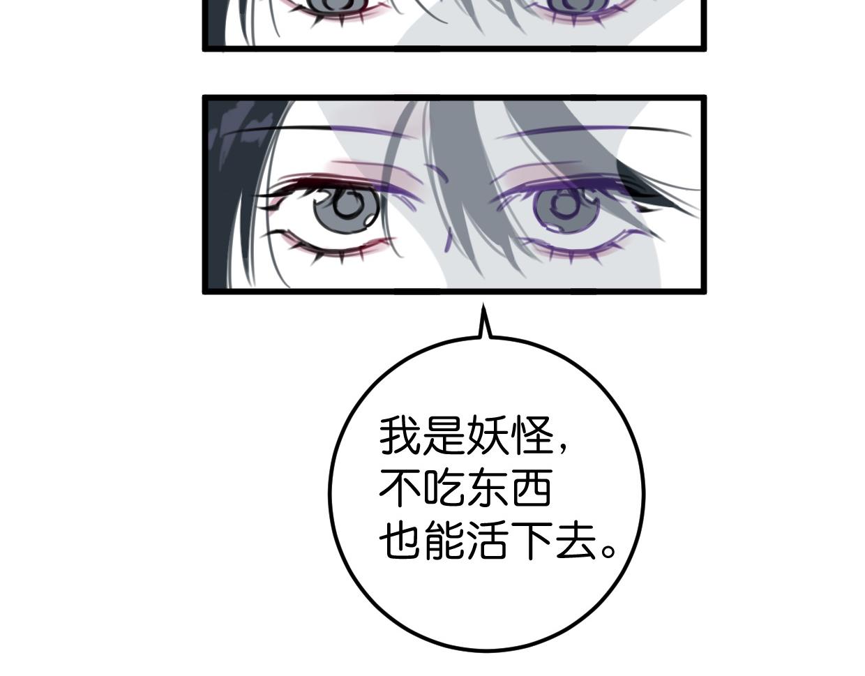 第47话 故事的开始23