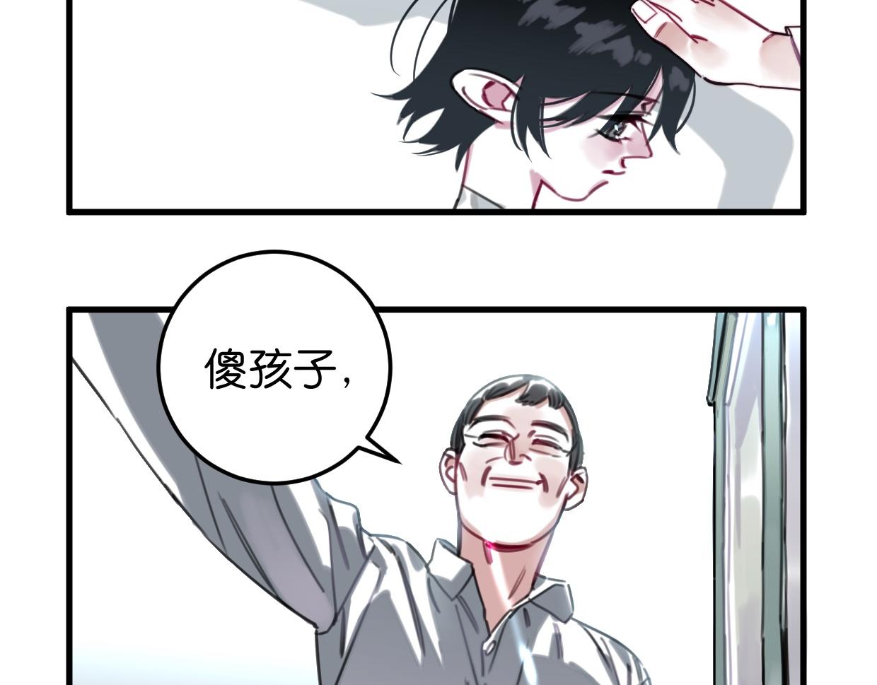 第47话 故事的开始25