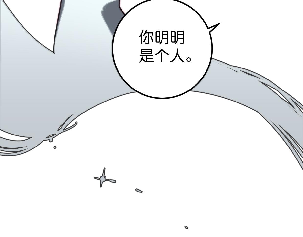 第47话 故事的开始28