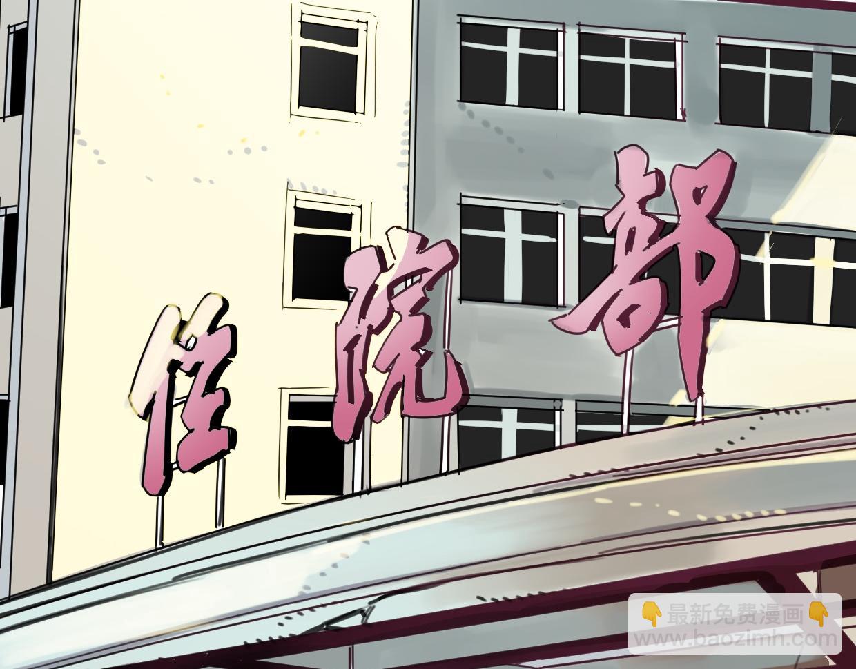 第47话 故事的开始33