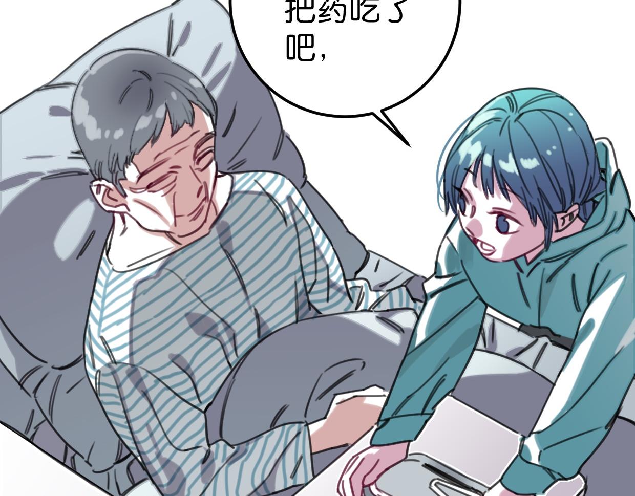 第47话 故事的开始35